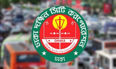 পাঁচ বছর কর্মস্থলে না এসে বরখাস্ত ডিএসসিসির কর্মচারী