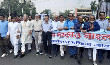 অবরোধ সহিংসতা ঠেকাতে মাঠে আ. লীগ, বঙ্গবন্ধু এভিনিউতে মিছিল