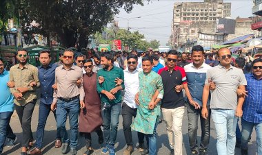 অবরোধের বিরুদ্ধে ঢাকা কলেজ ছাত্রলীগের মিছিল