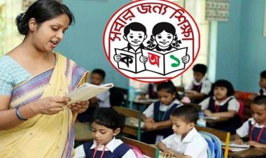 প্রাথমিকে শিক্ষক নিয়োগের প্রথম ধাপের পরীক্ষা পেছাল