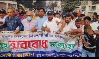 রুহুল কবির রিজভীর নেতৃত্বে রাজধানীতে পিকেটিং 
