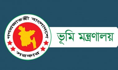 নামজারি আবেদন ফরম পূরণের আগে দিতে হবে কোর্ট ফি