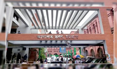 আট বছর আগের ইয়াবা মামলায় যুবকের কারাদণ্ড