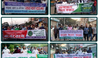 তফসিল ঘোষণা ষড়যন্ত্র জীবন দিয়ে রুখে দেয়া হবে: জামায়াত