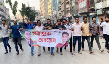 অবরোধের সমর্থনে জবি ছাত্রদলের বিক্ষোভ মিছিল