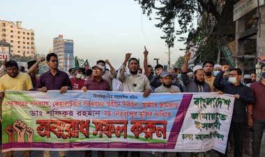 রাজধানীর ১৩ পয়েন্ট সড়ক অবরোধ করে জামায়াতের মিছিল-পিকেটিং