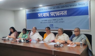 দেশে নারীর প্রতি সহিংসতা বেড়েছে : মহিলা পরিষদ