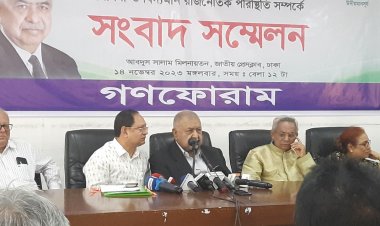 গণফোরামের ইমেরিটাস সভাপতি ড. কামাল, সভাপতি মফিজ, সম্পাদক মিজান