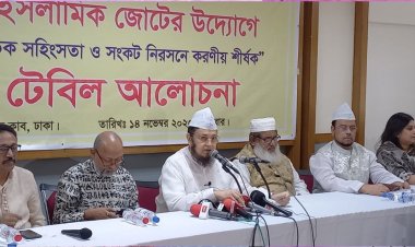 সুষ্ঠু নির্বাচনের জন্য শর্তহীন সংলাপ হতে হবে : বিএসপি চেয়ারম্যান