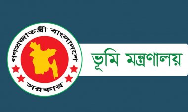 মামলা পরিচালনার জন্য এক কোটি টাকা বরাদ্দ পেল ভূমি মন্ত্রণালয়