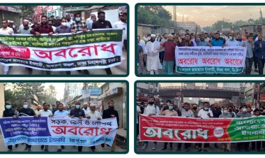 ঢাকা মহানগরী উত্তরের বিভিন্ন স্পটে জামায়াতের অবরোধ: আটক ৬