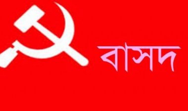 তফসিল প্রত্যাখ্যান বাসদের, বৃহস্পতিবার অর্ধবেলা হরতালের ডাক