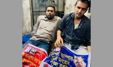 ছাত্রলীগের পিটুনির পর দুই ছাত্রদল নেতাকে পুলিশে দিল ঢাবি প্রশাসন