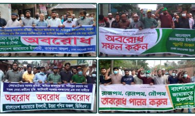 তফসিল ঘোষণা করে সরকার জনগণের সাথে যুদ্ধে নেমেছে: জামায়াত