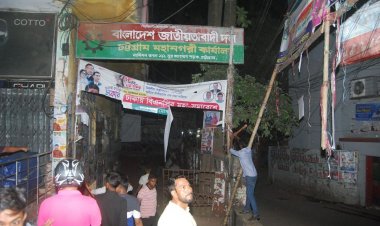 চট্টগ্রাম বিএনপি কার্যালয়ে যুবলীগের হামলা 