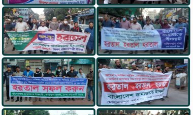 ঢাকা মহানগরী উত্তরে ১১ স্পটে জামায়াতের মিছিল ও পিকেটিং: আটক ৫