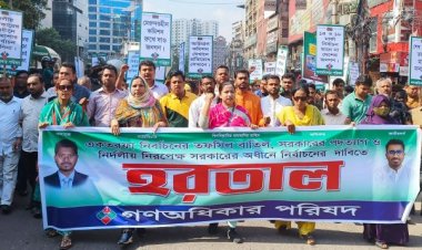 একতরফা নির্বাচন হলে সরকার আন্তর্জাতিক নিষেধাজ্ঞায় পড়বে: নুর