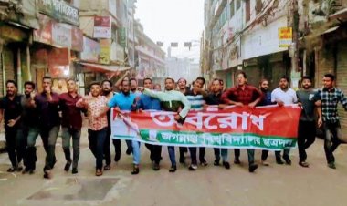 হরতাল সমর্থনে পুরান ঢাকায় জবি ছাত্রদলের মিছিল