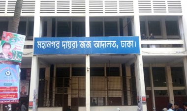 যুবদল সভাপতি টুকুসহ বিএনপির ২৫ নেতাকর্মীর কারাদণ্ড 