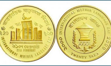 সোনার মুদ্রার দাম বেড়ে ৯৫ হাজার টাকা