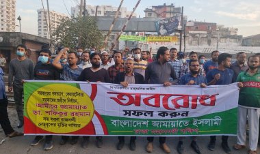 অবরোধ সমর্থনে রাজধানীর বিভিন্ন সড়কে জামায়াতের অবস্থান