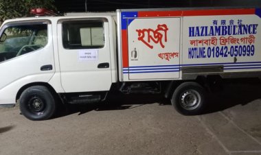 লাশবাহী গাড়িতে ফেনসিডিল পাচার, ২ জন গ্রেপ্তার