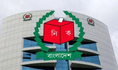 ২৬৯ কর্মকর্তা-কর্মচারীকে পদোন্নতি দিয়েছে ইসি