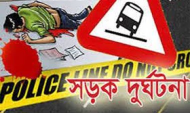 ভালুকায় সড়ক দুর্ঘটনায় ছাত্রসহ নিহত ২