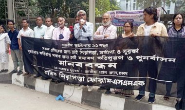 তাজরিন ট্র্যাজেডির ১১ বছর ১০ দফা দাবিতে শ্রমিক নিরাপত্তা ফোরামের মানববন্ধন