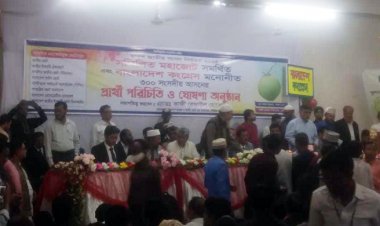 ৩০০ আসনে প্রার্থীর নাম জানালো সম্মিলিত মহাজোট