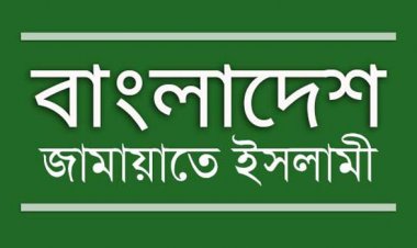সরকারের প্রত্যক্ষ মদদে হত্যার ঘটনা ঘটছে: জামায়াত