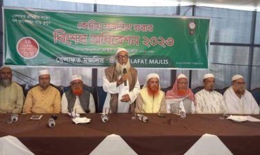 নির্বাচনে অংশ নেবে না খেলাফত মজলিস