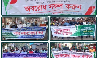 স্বৈরাচারের তখতে তাউস তাসের ঘরের মত ধ্বসে পড়বে: মাহফুজুর রহমান