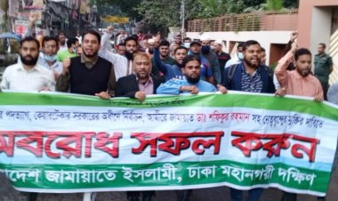 অংশগ্রহণমূলক নির্বাচনের পথ রুদ্ধ করেছে সরকার