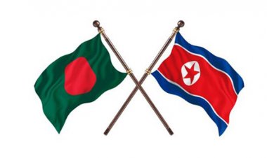 বাংলাদেশে দূতাবাস বন্ধ করল উত্তর কোরিয়া