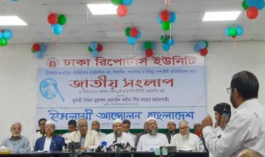 নির্বাচন নিয়ে যে তিন প্রস্তাব দিলেন পীর চরমোনাই