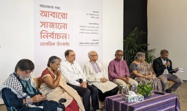 সংসদ ভেঙে দিয়ে নতুন তফসিল ঘোষণার আহ্বান