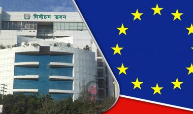  ইসির সঙ্গে ইইউর বৈঠক আজ