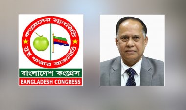 মনোনয়নপত্র দাখিলের সময় বাড়াতে সিইসিকে বাংলাদেশ কংগ্রেসের চিঠি