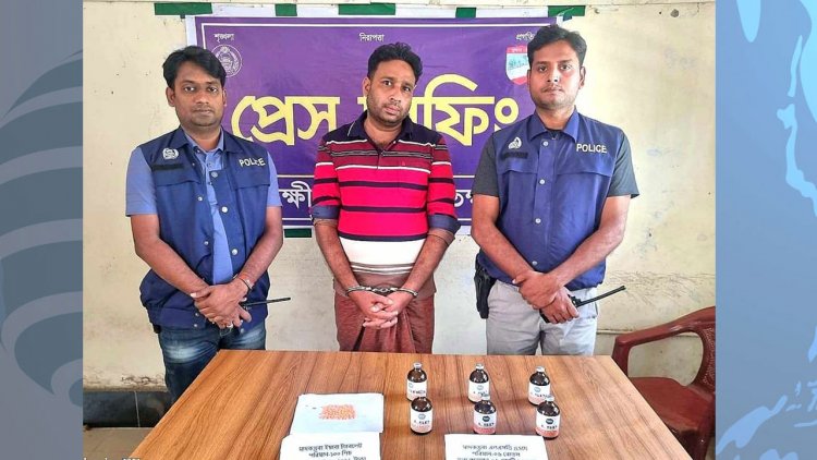 মাদক ব্যবসায়ীর দেহ তল্লাশি করে মিলল ৬ কোটি টাকার এলএসডি