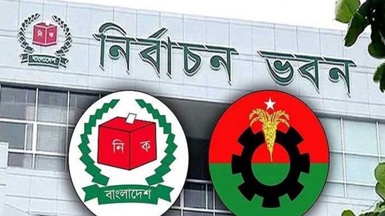 আলোচনায় অংশ নিতে বিএনপিকে ইসির চিঠি