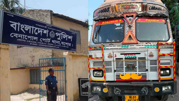 বেনাপোলে ভারতীয় ট্রাকে মিলল হেলপারের মরদেহ