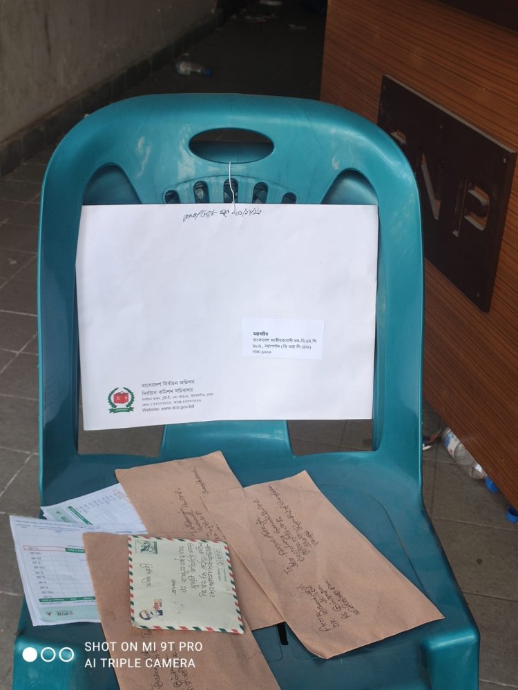 ইসির সংলাপের চিঠি’ নয়াপল্টনে কার্যালয়ের চেয়ারে ঝুলিয়ে রাখা হয়েছে