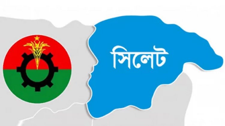 সিলেটে আড়াই শতাধিক নেতাকর্মীর নামে ২ মামলা