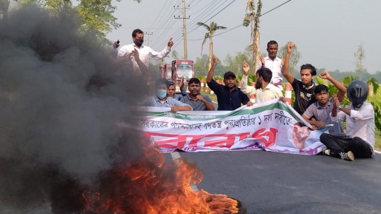 লালমনিরহাটে মহাসড়কে বিএনপির সড়ক অবরোধ