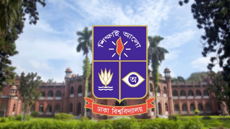 নিরাপত্তাহীনতায় ঢাবির ইতিহাস বিভাগের শিক্ষার্থীদের পরীক্ষা বর্জন
