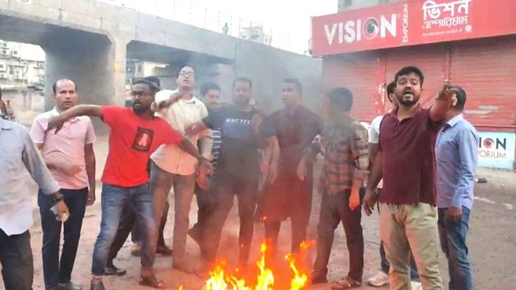 সড়কে আগুন জ্বালিয়ে জবি ছাত্রদলের বিক্ষোভ