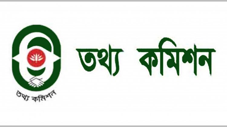 কৃষি কর্মকর্তাকে বিভাগীয় শাস্তিমূলক ব্যবস্থার নির্দেশ