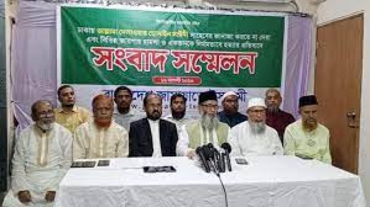 জামায়াতের নতুন কর্মসূচি ঘোষণা
