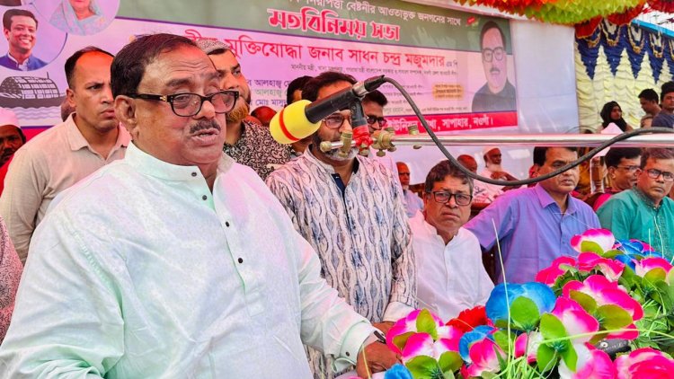 বিএনপি দেশে কোনো উন্নয়ন করেনি : খাদ্যমন্ত্রী